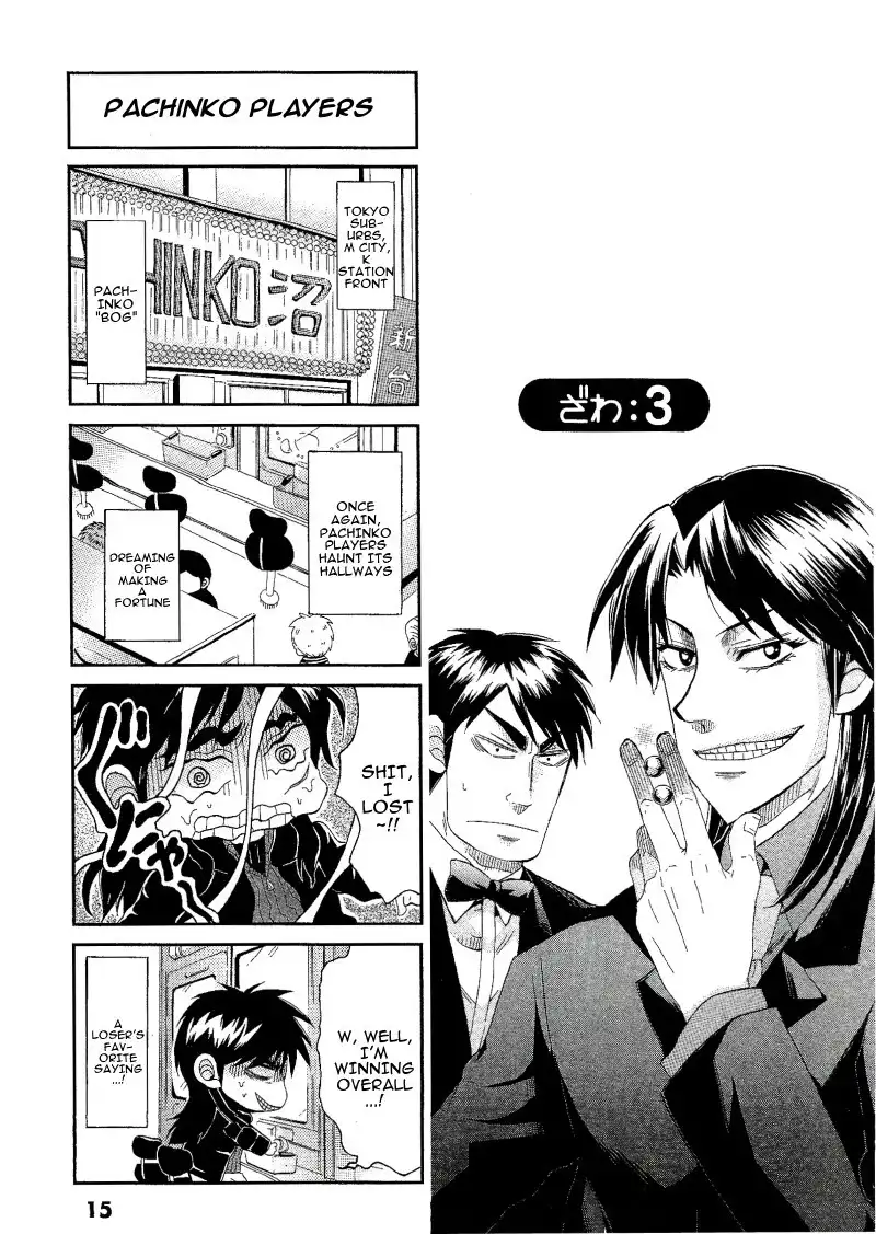 Koushiki Ekkyouden - Fukumoto All Stars Chapter 3 1